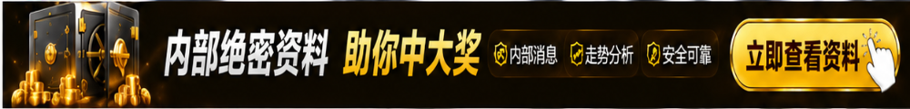 内部绝密资料